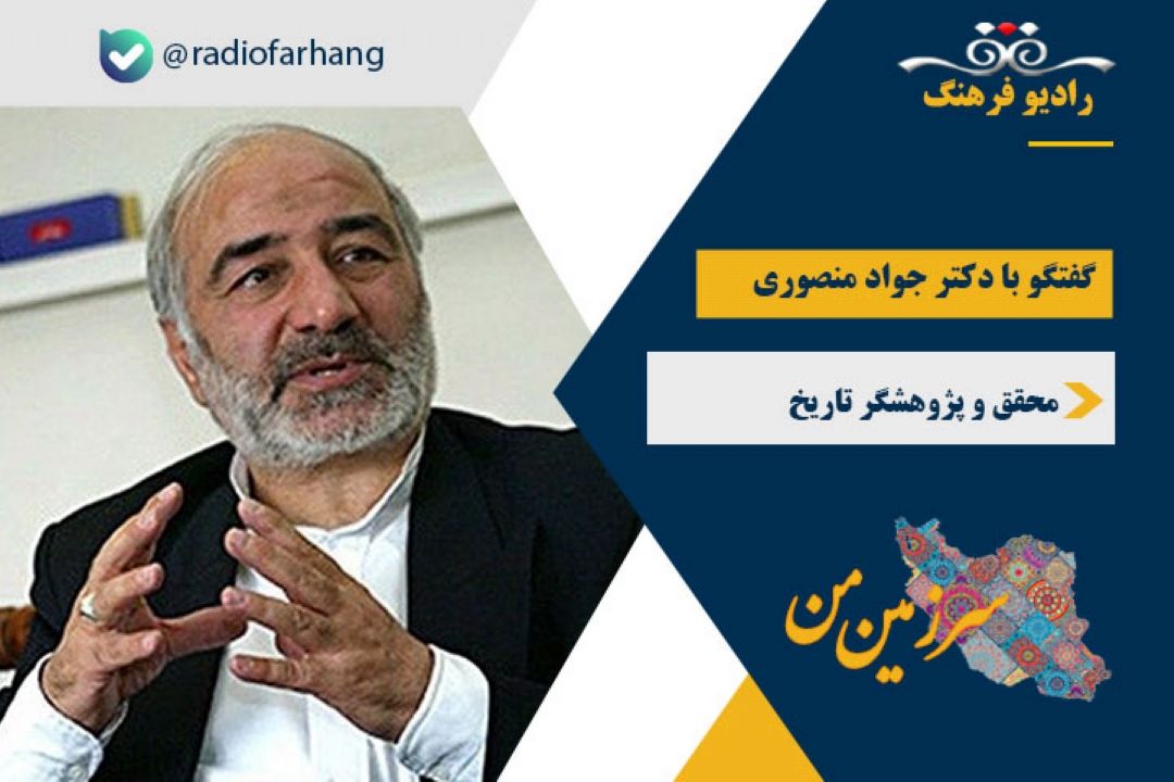 درباره سخنرانی امام خمینی (ره)علیه جشن های دوهزار و پانصد ساله