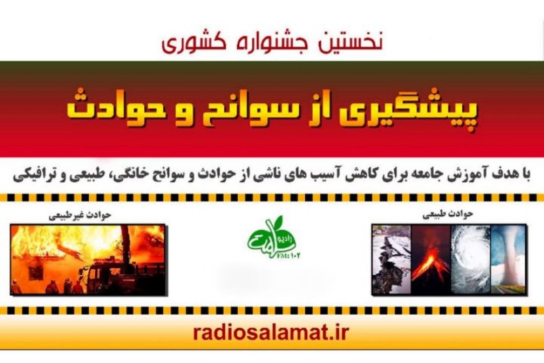 نزاع خیابانی قابل پیشگیری است؟