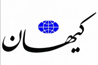 جمعیت ایران از 85 میلیون نفر عبور كرد