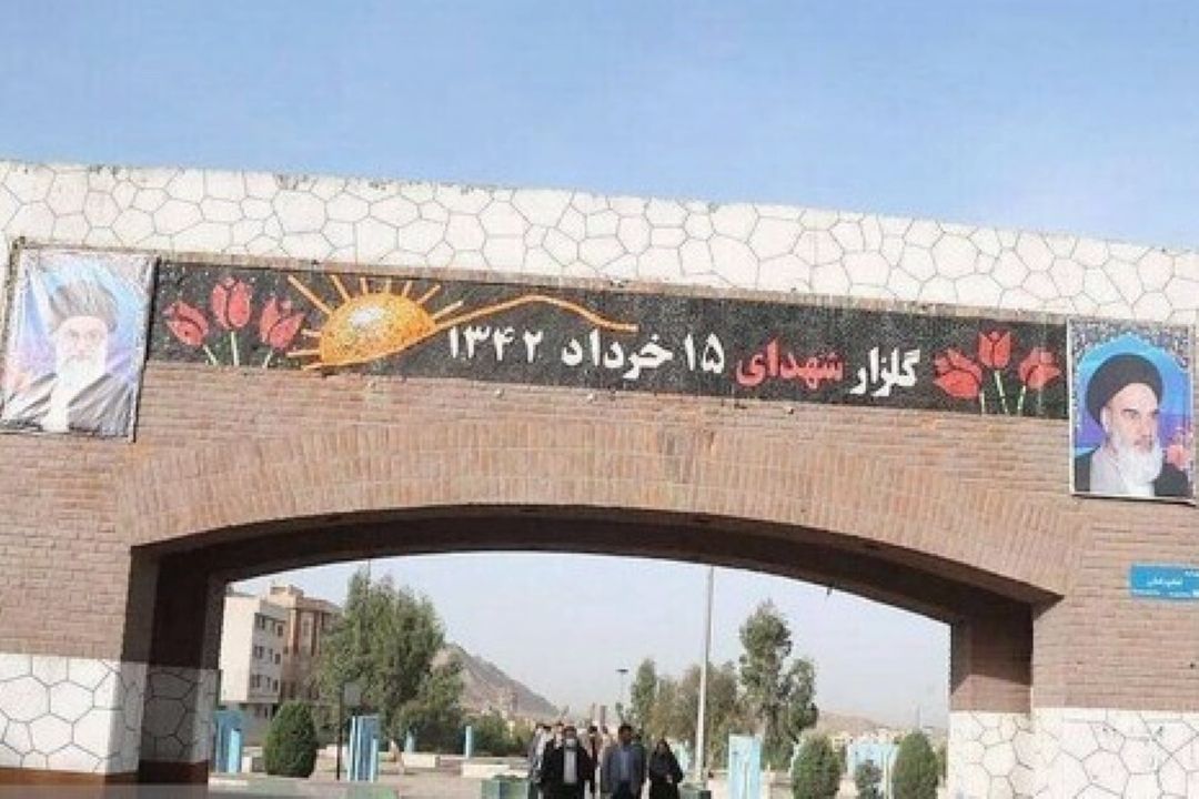 برگزاری مراسم سالگرد 15 خرداد در مسكرآباد تهران/ غریب‌آبادی معاون قوه قضائیه سخنران ویژه