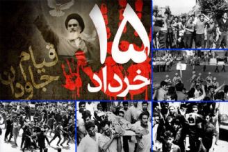 روایتی متفاوت از وقایع 15 خرداد 42