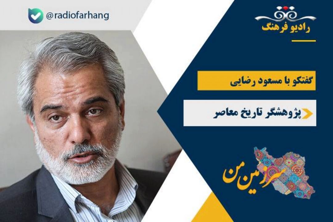 نقش مردم در كلام و اندیشه امام خمینی (قدس سره)