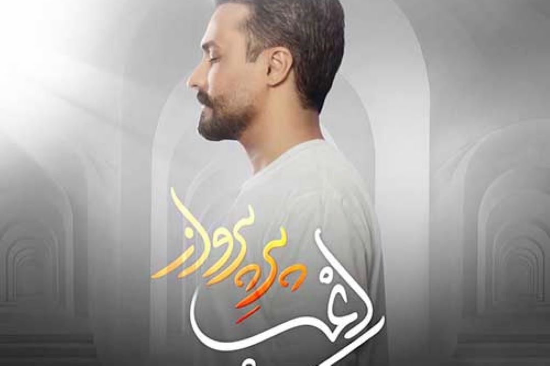 پر پرواز