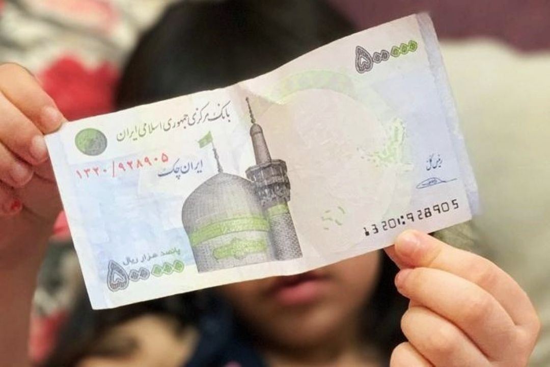 داستان پول چیه