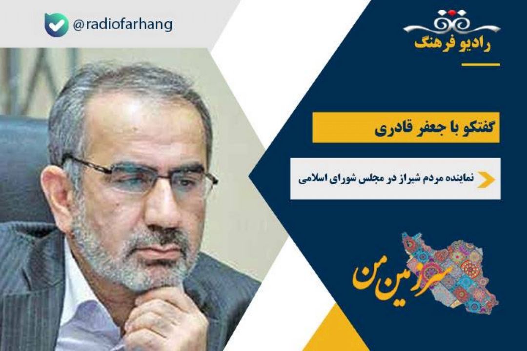 درباره تحقق شعار سال