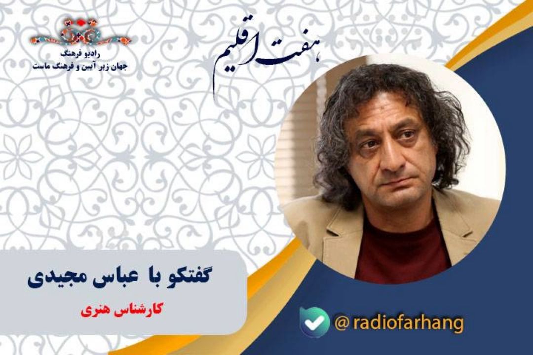درباره مجسمه شهری از لحاظ جانمایی ، هنری و محافظت از آنها