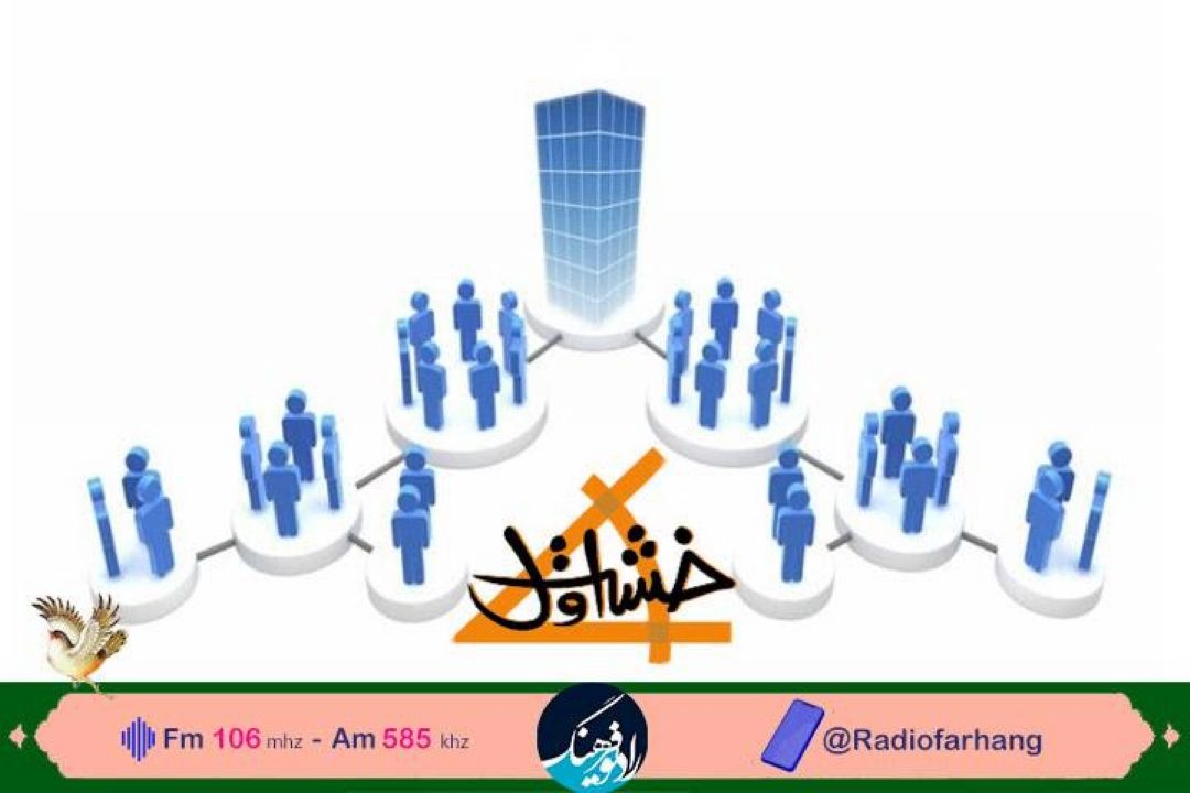 نگاهی به چگونگی ارتقا فرهنگ در «خشت اول» رادیو فرهنگ