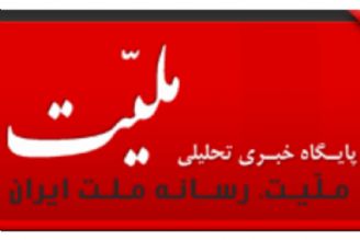 فروش بلیت چارتری از مبدأ و به مقصد تهران در 6 شهر ممنوع است