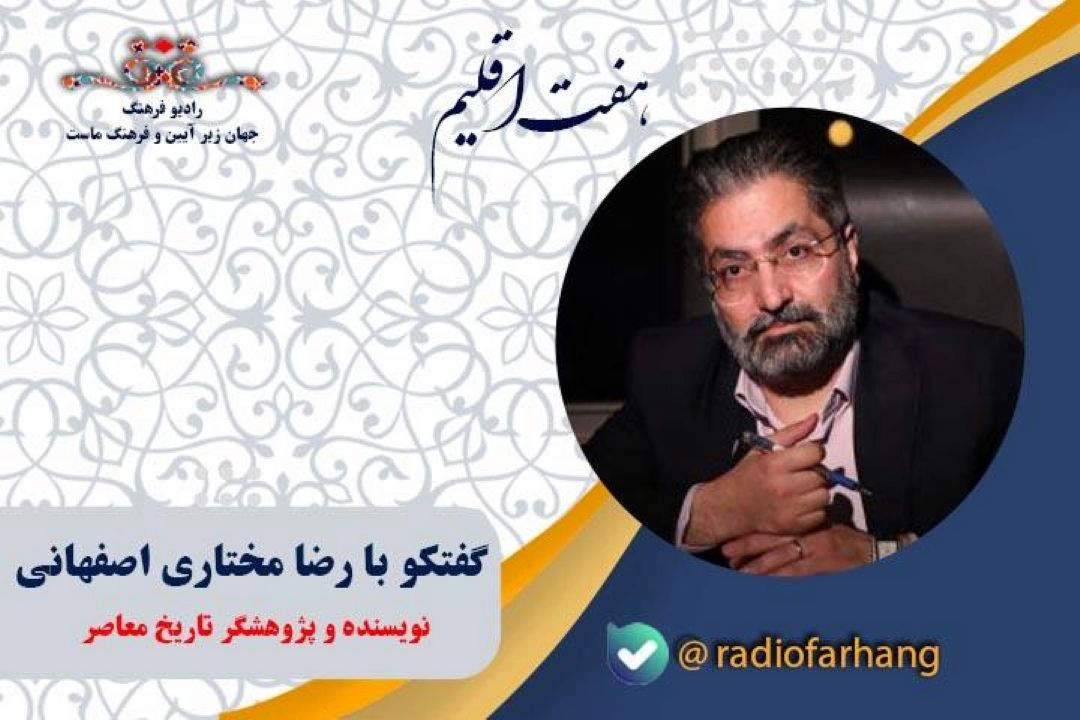درباره‌ تاریخچه‌ رادیو