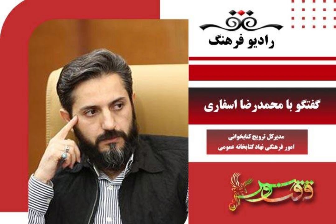 درباره ضرورت و محورهای دوسالانه شانه هدهد سفید