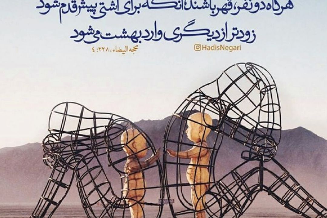 ترانه