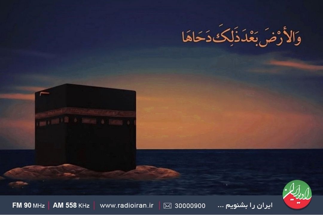 دحوالارض چه روزی است؟