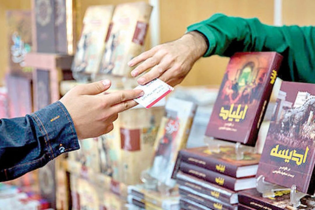 دلایل گرانی 84 درصدی كتاب
