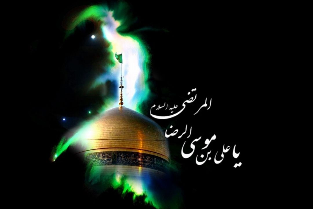 غربت خورشید