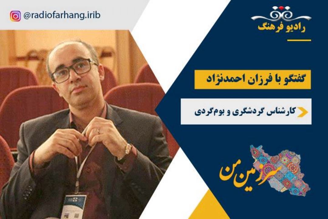 درباره مسجد تاریخانه