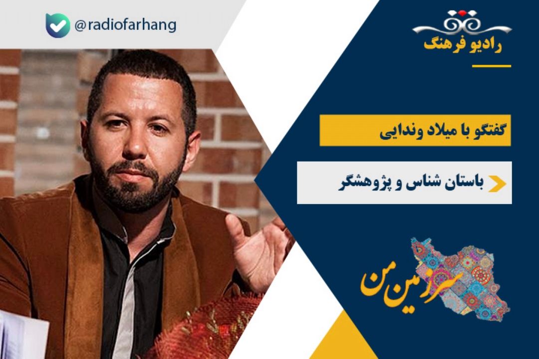 درباره كندن گودال زیر پای سنگ نگاره جهانی اردشیر بابكان توسط قاچاقچیان
