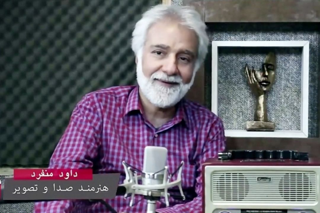 من در كنار پیشكسوتان رادیو درس آموختم