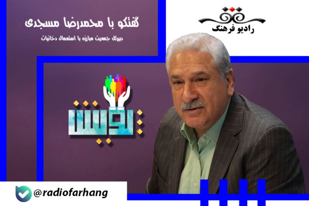 درباره مالیات دخانیات اهرمی برای كاهش مصرف