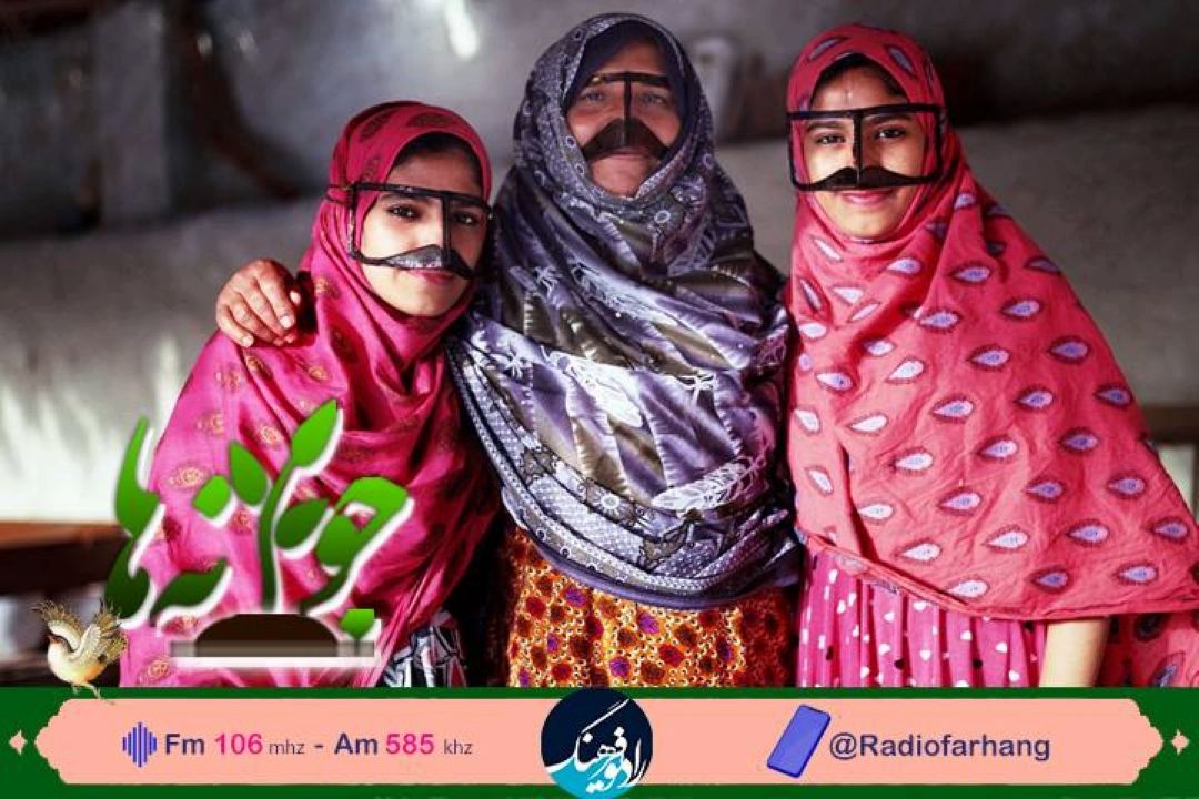 نگاهی به لزوم حفظ زبان های محلی و مادری در جوانه های رادیو فرهنگ