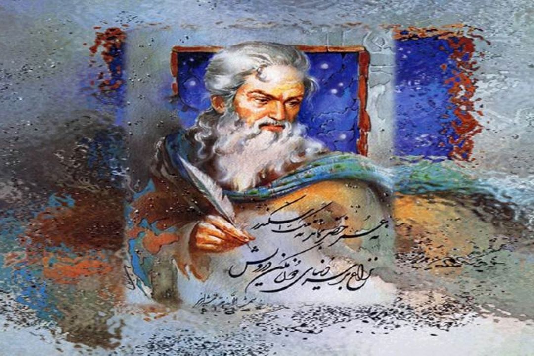 «الا یا ایها الساقی ....»
