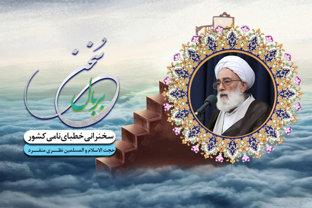 بررسی اخلاق و ویژگی های فردی و اجتماعی امام باقر(ع) در رادیومعارف