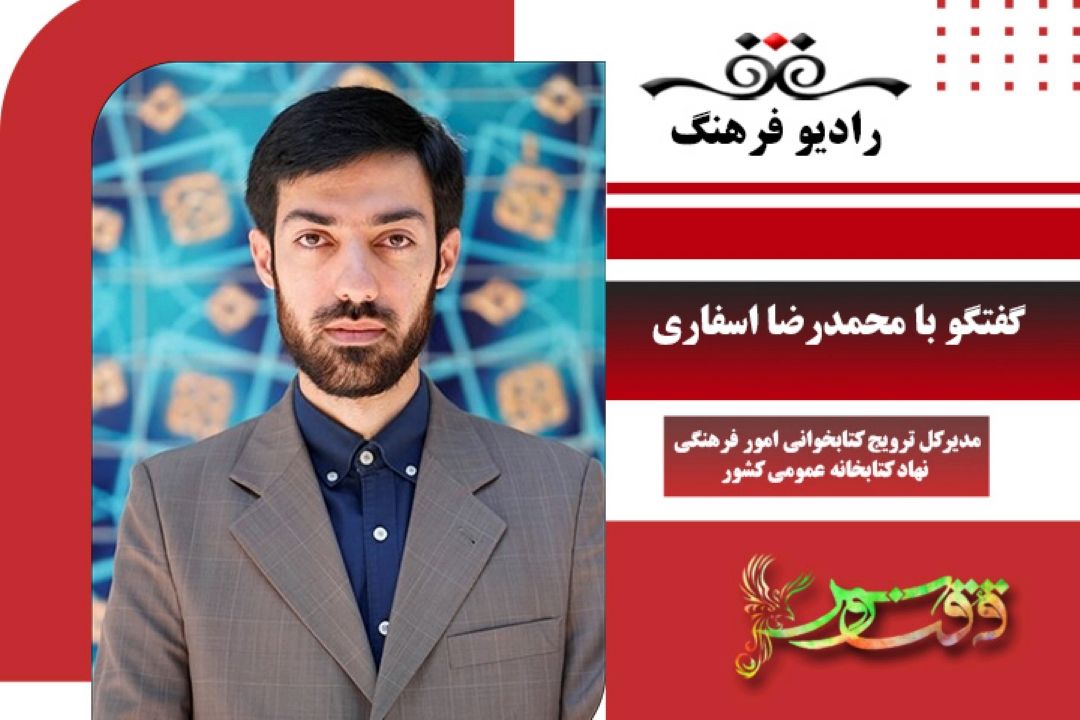درباره دوازدهمین جشنواره كتابخوانی رضوی