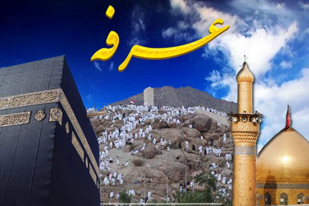 طنین دعای عرفه در رادیو 