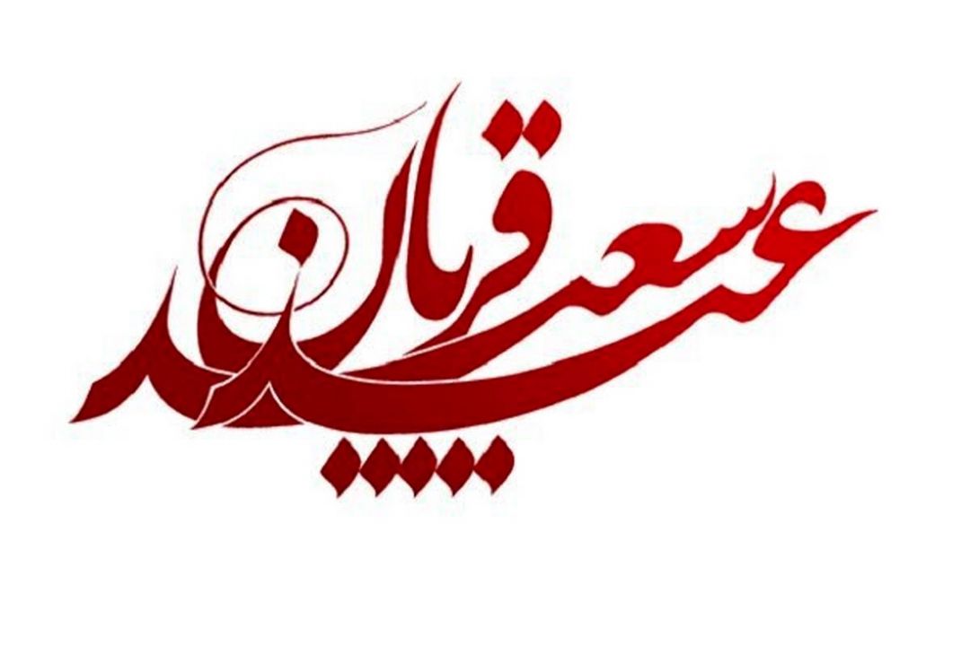 سربلند در رادیو اقتصاد 