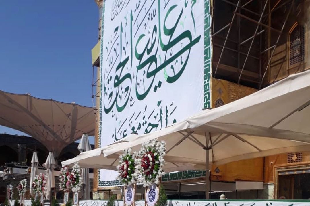 آغاز اعیاد بزرگ غدیر در حرم امام علی(ع)
