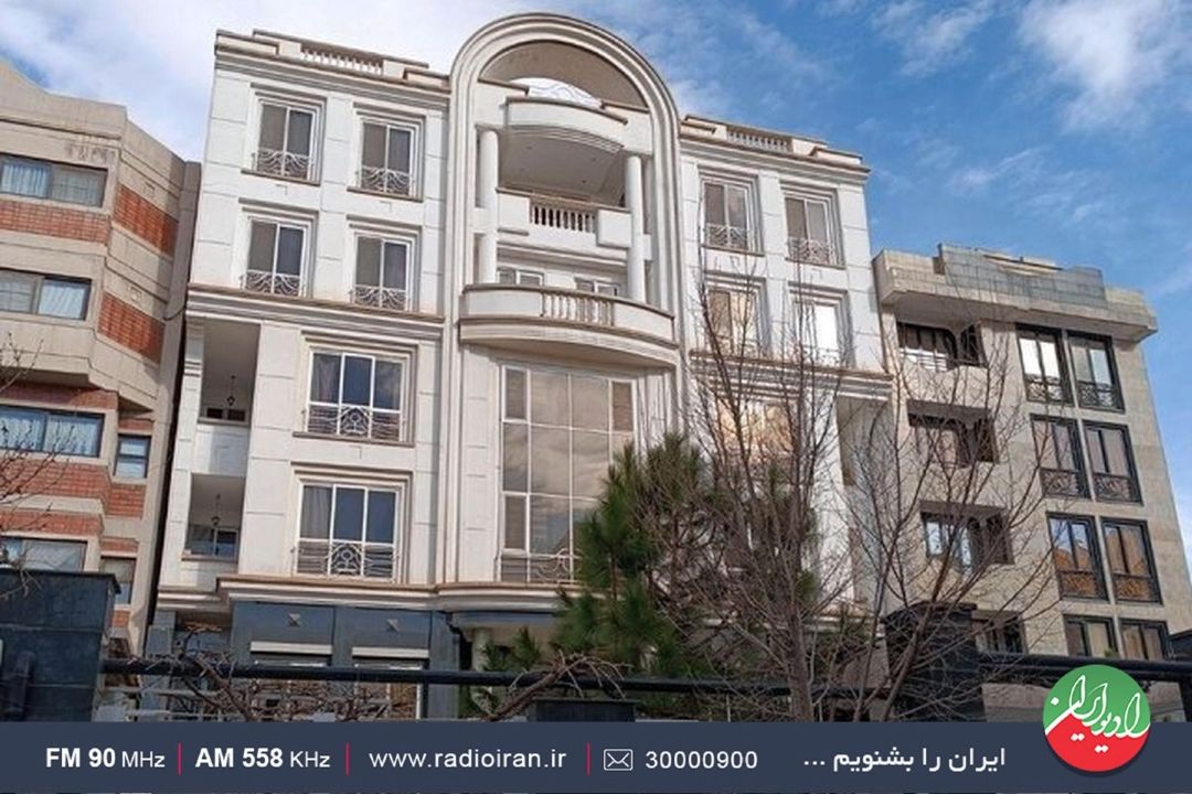 چشم انداز بازار مسكن در رادیو ایران