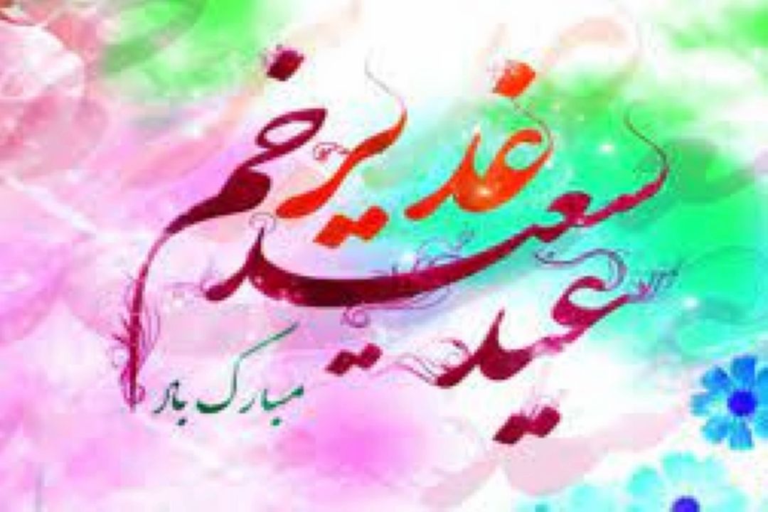 میزبانی سادات با «خوش باش» رادیو صبا 