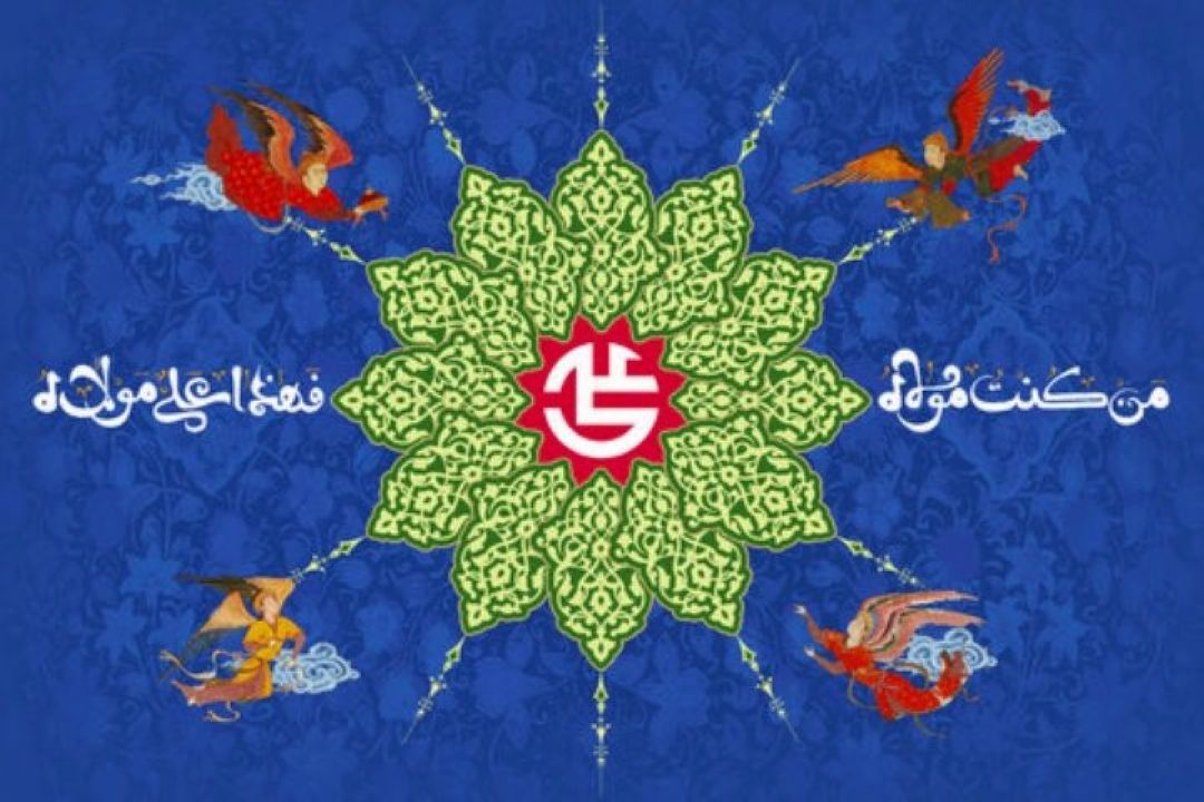 عید غدیر خم مبارك