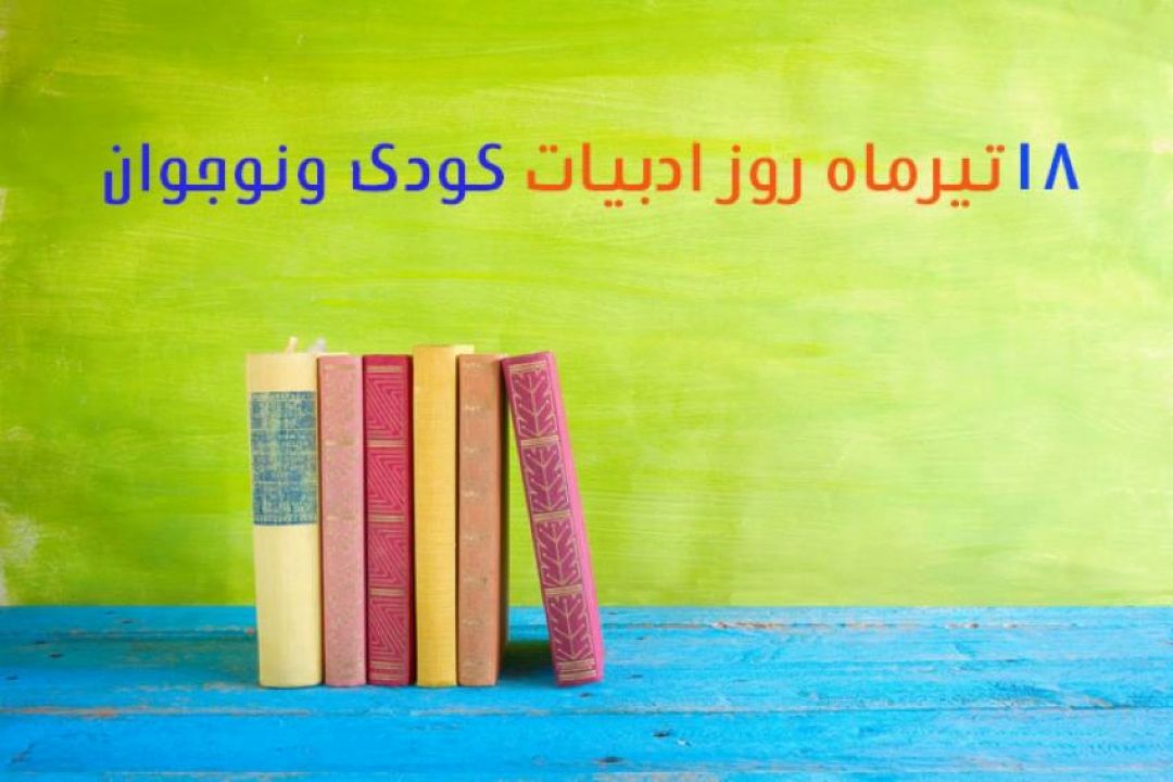 فرزند پروری «صبح صبا» شنیدنی است