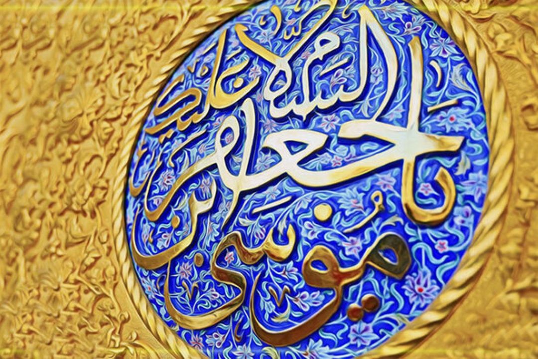 شبكه وكالت شاهكار امام كاظم(ع) برای اداره جامعه شیعی بود