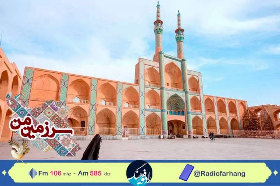 گشت و‌گذاری تاریخی در«سرزمین من»