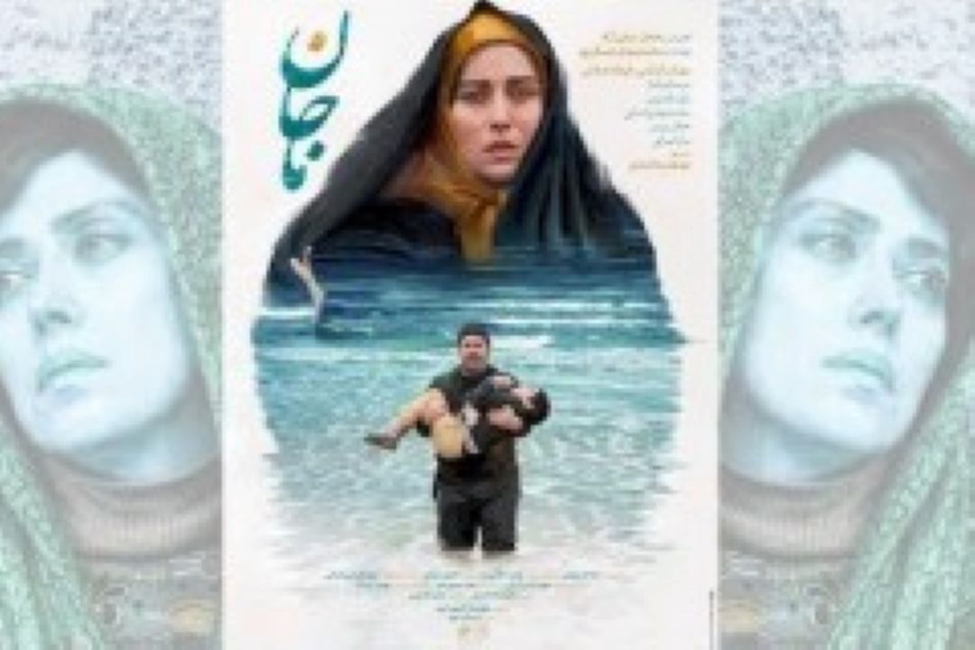 گرامیداشت هفته بهزیستی با «ماجان»
