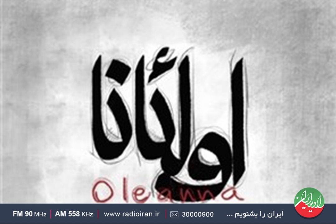 محفلی برای معرفی كتاب