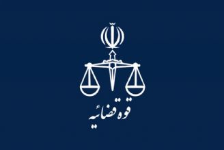 معاونت حقوق بشر قوه قضائیه متصدی استرداد منافقین به كشور است