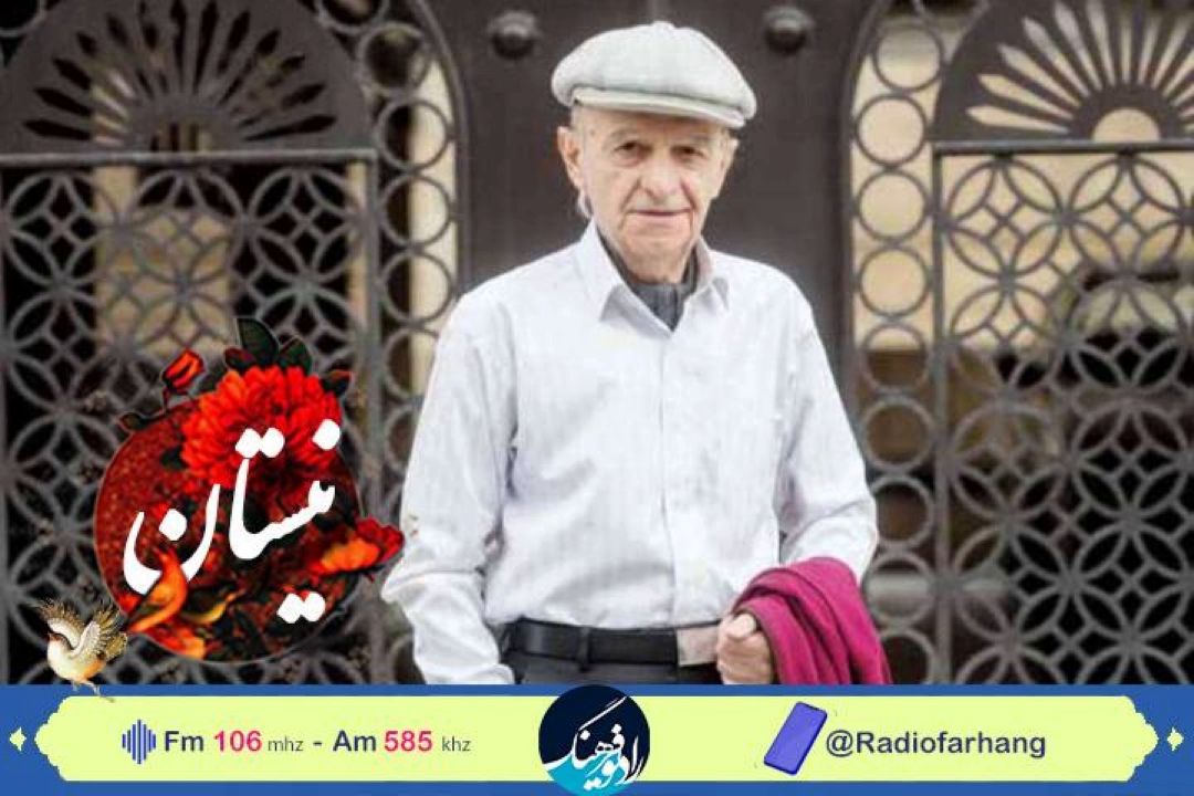 استاد محمد منتشری مهمان  نیستان رادیو فرهنگ می شود