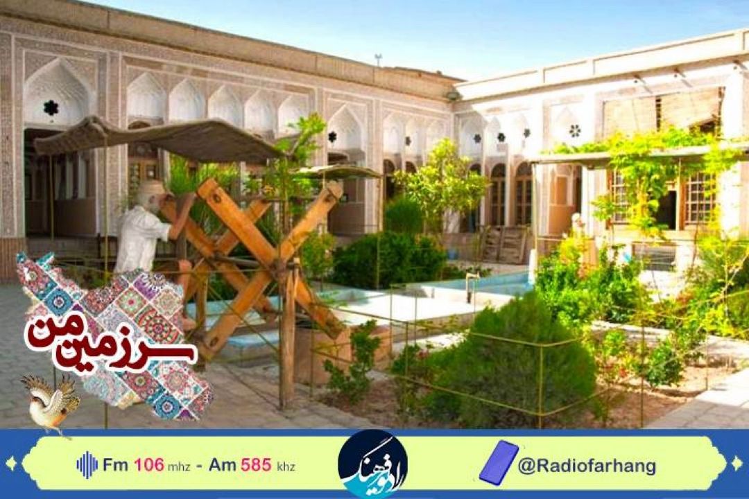 روزنگار تاریخ  در«سرزمین من» رادیو فرهنگ
