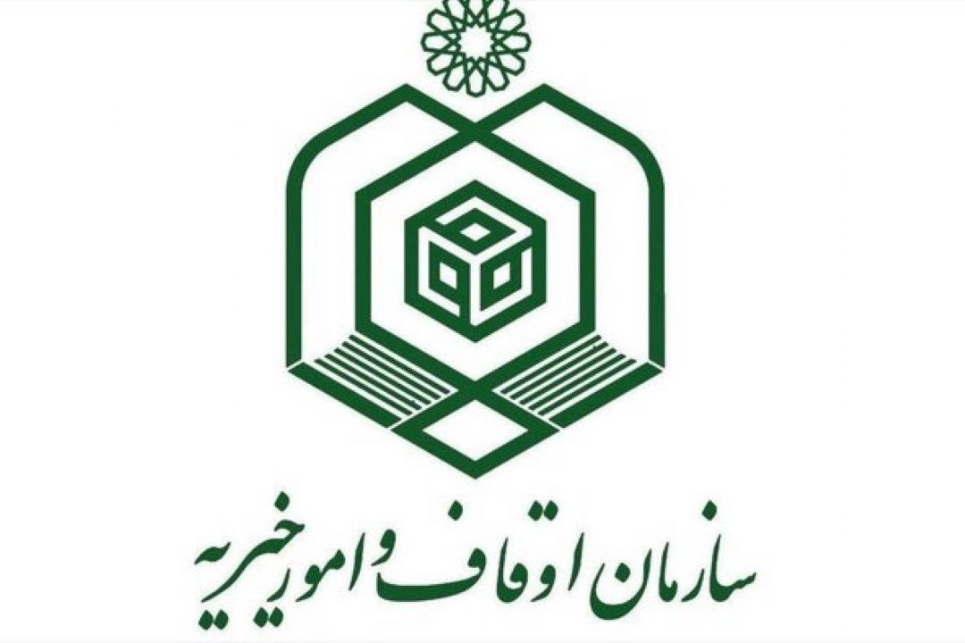 موافقت مجلس با تحقیق و تفحص از سازمان اوقاف
