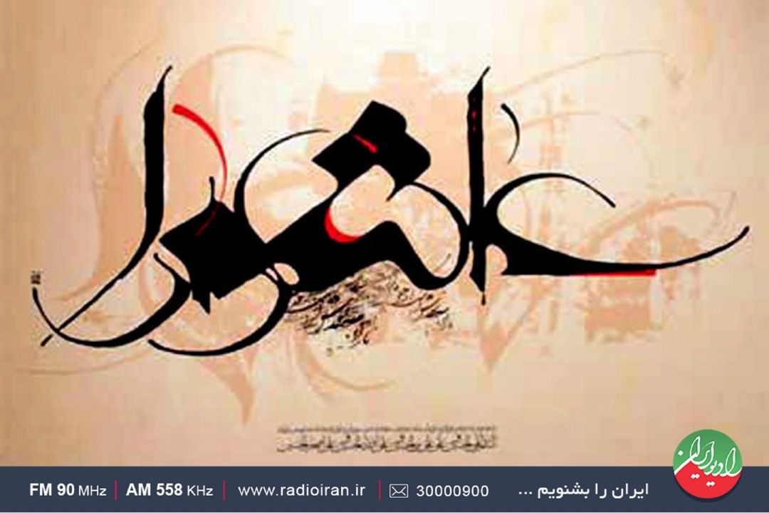 مشاعره عاشورایی در «دیباج»