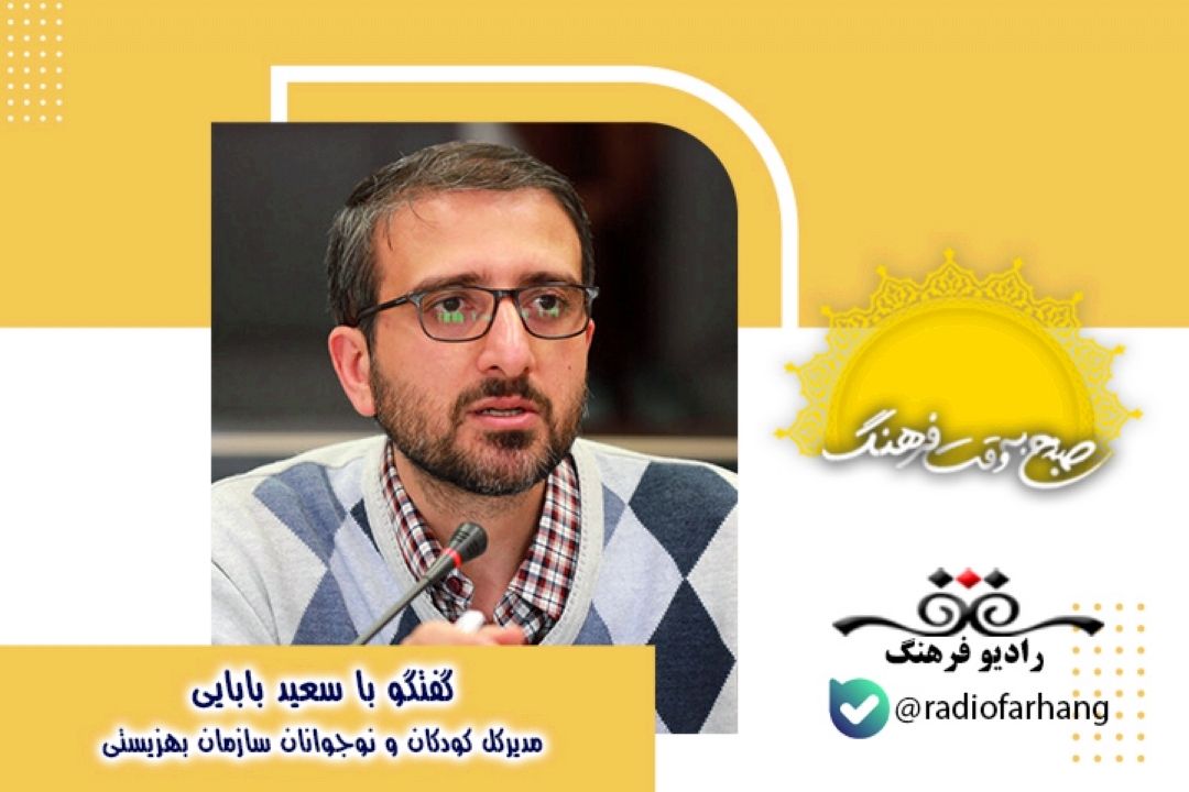 درباره سرپرستی كودكان دارای معلولیت