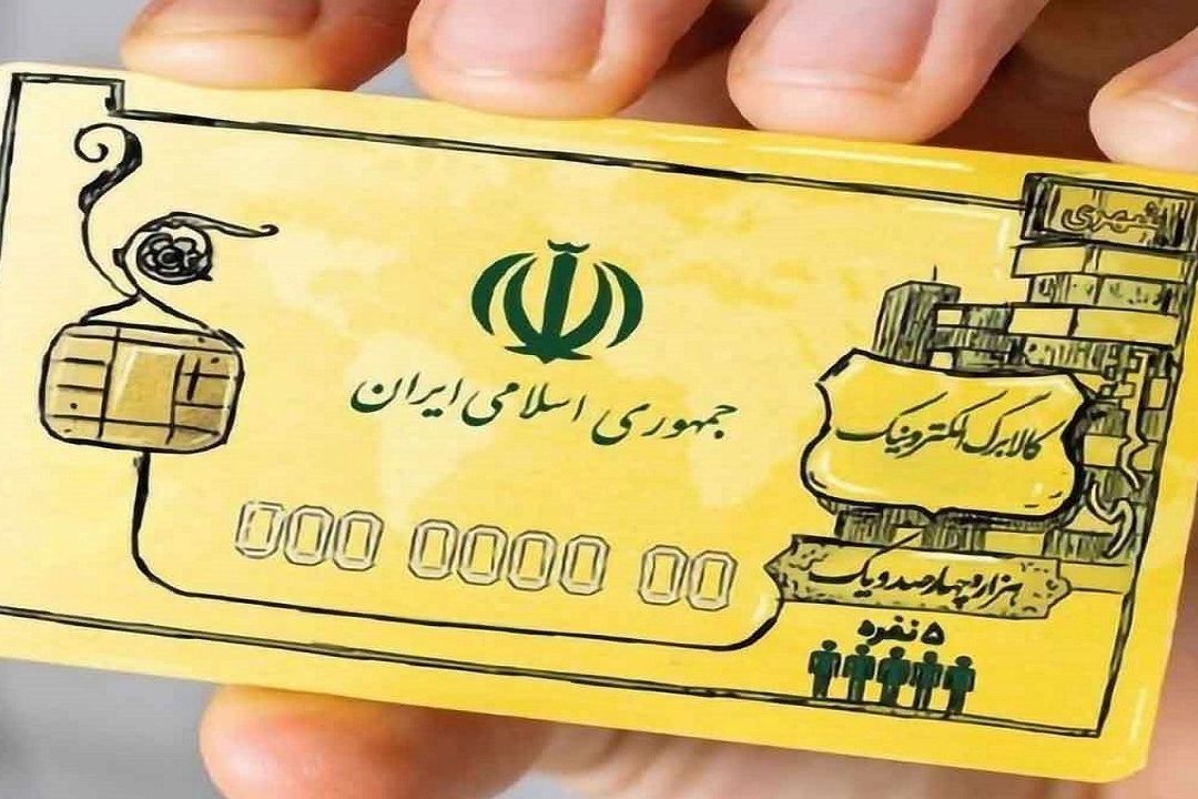 شرط بهره‌مندی از كالابرگ الكترونیك،‎‏ خرید 200 هزار تومانی است