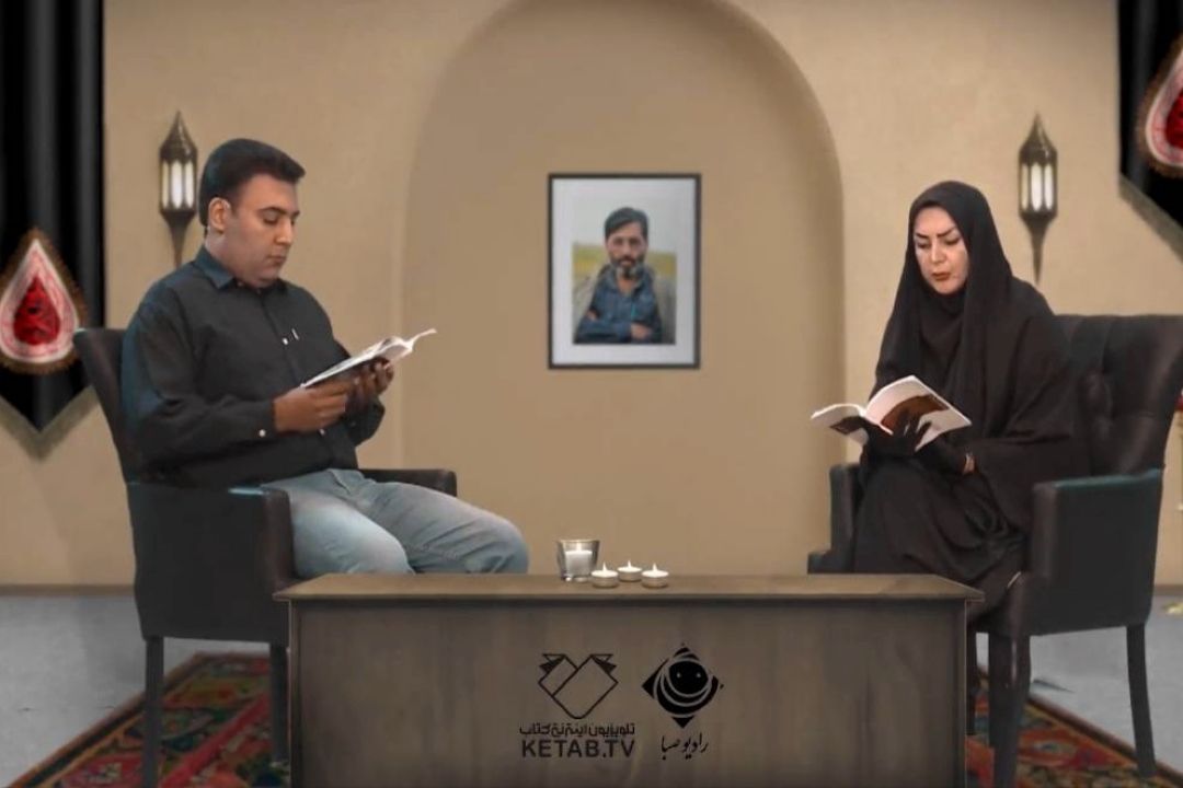 بازخوانی مردمی كتاب «فتح خون»   