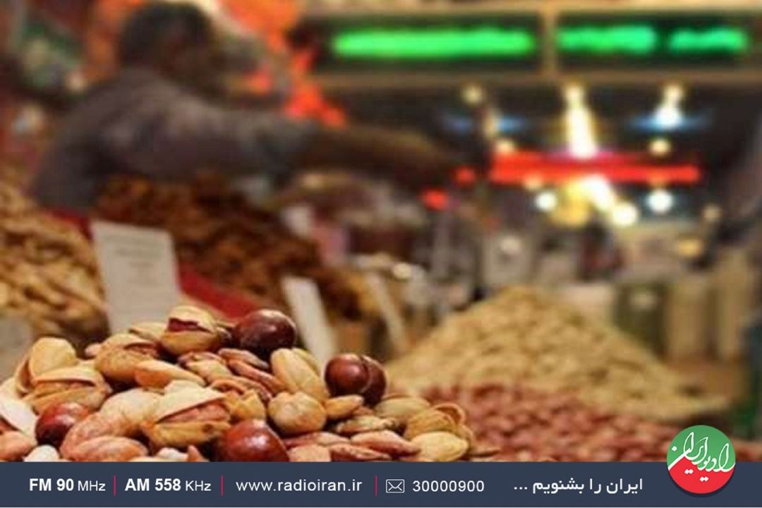 حمایت از صادرات خشكبار