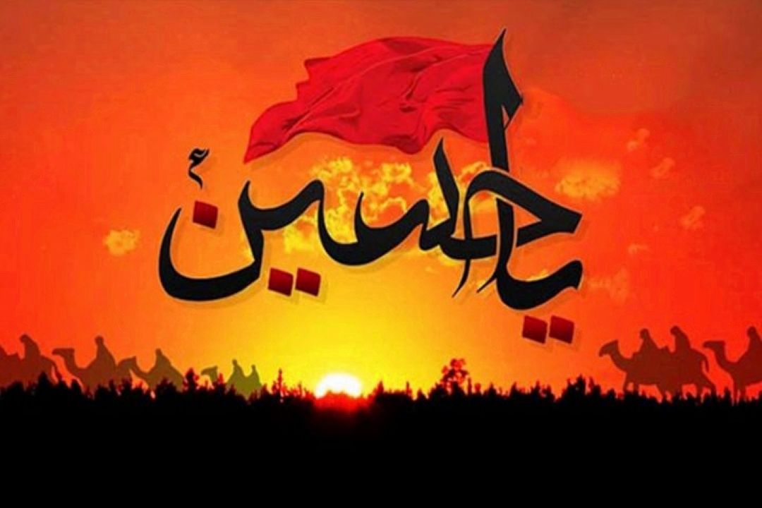 «دفتر سرخ»به زبان نثر و نظم روایتگر واقعه عاشورا می شود