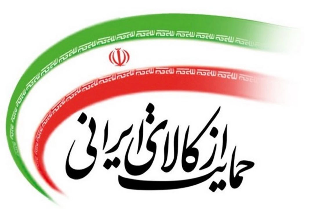 ایران من 