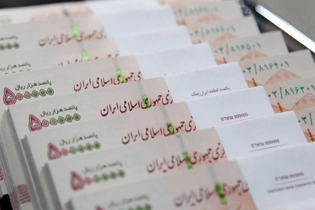 رشد پایه پولی یا كاهش نقدینگی