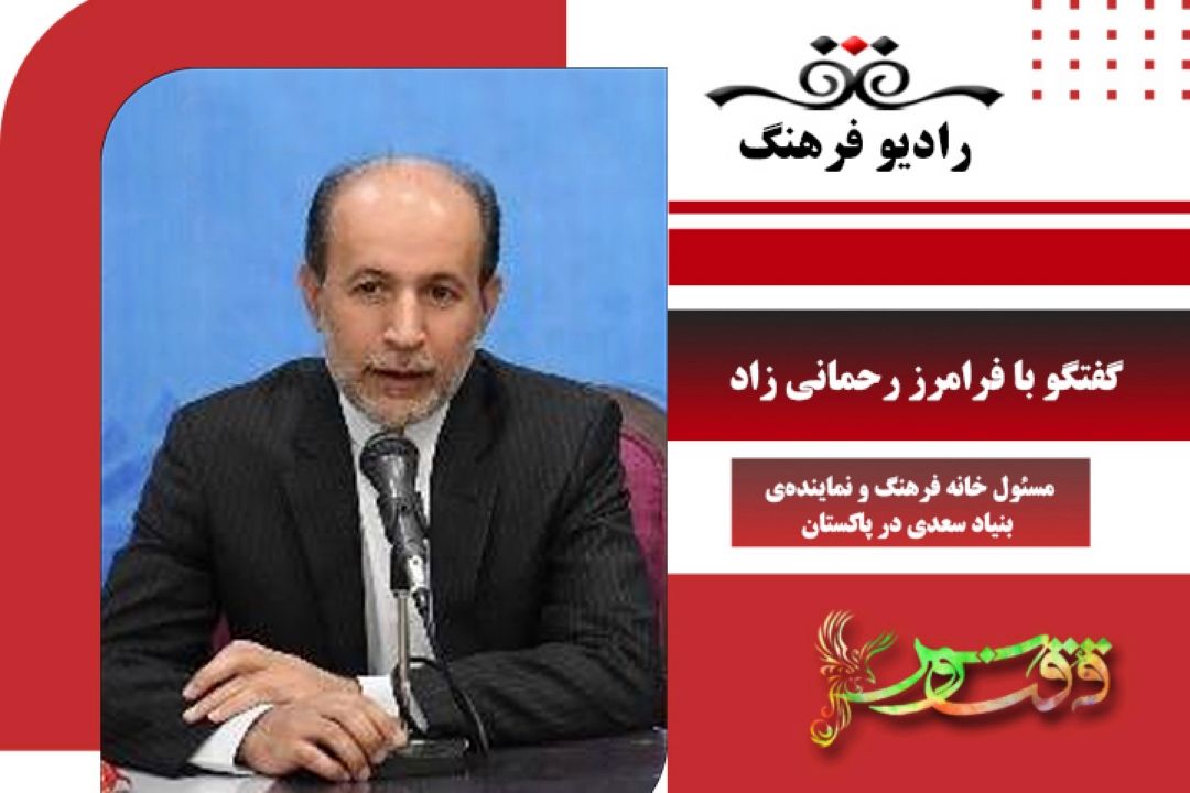 درباره دوره جدید مثنوی خوانی در راولپندی